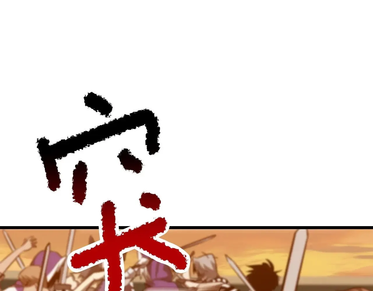 第204话 恶魔再临154