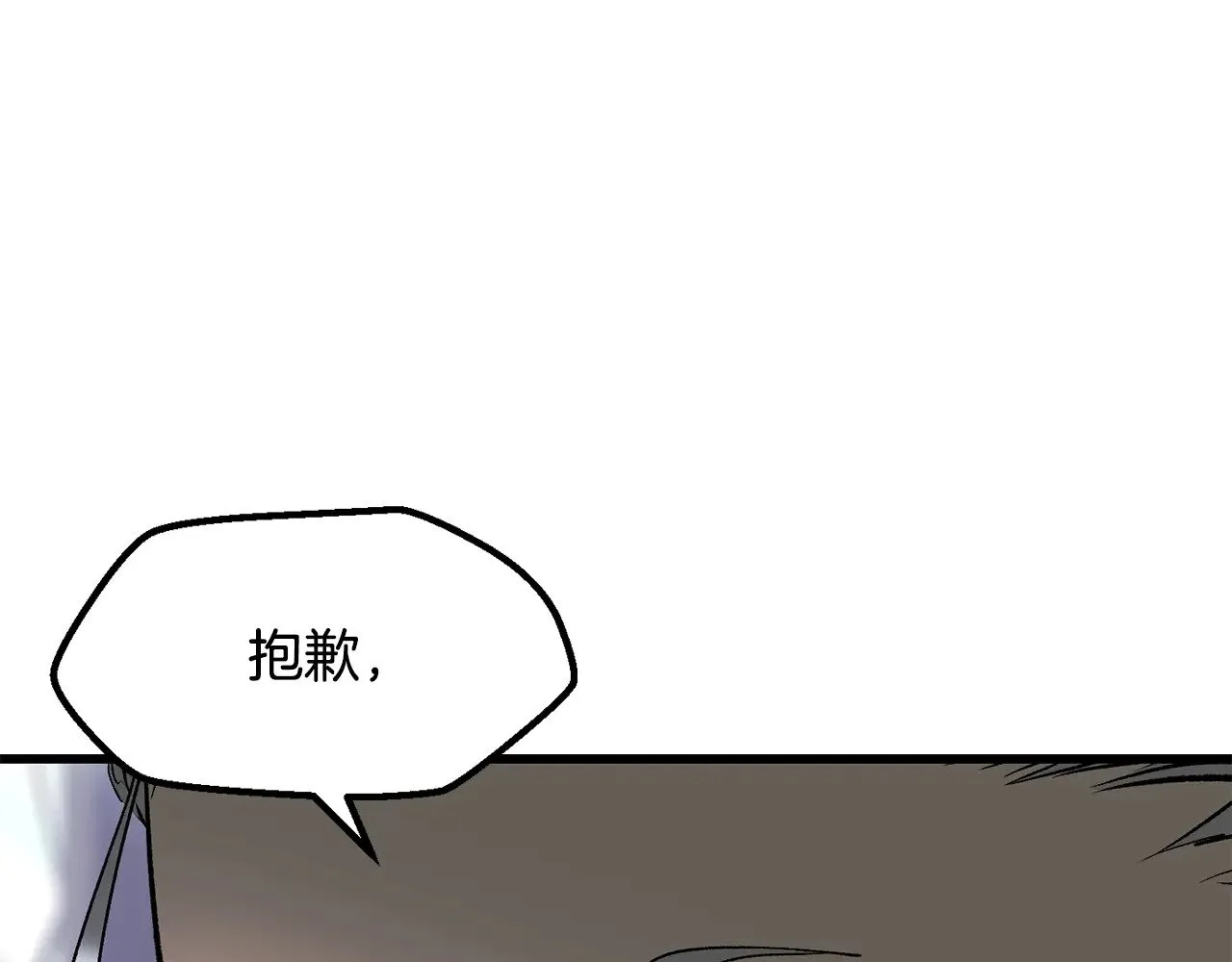 第215话 谁是猎人40