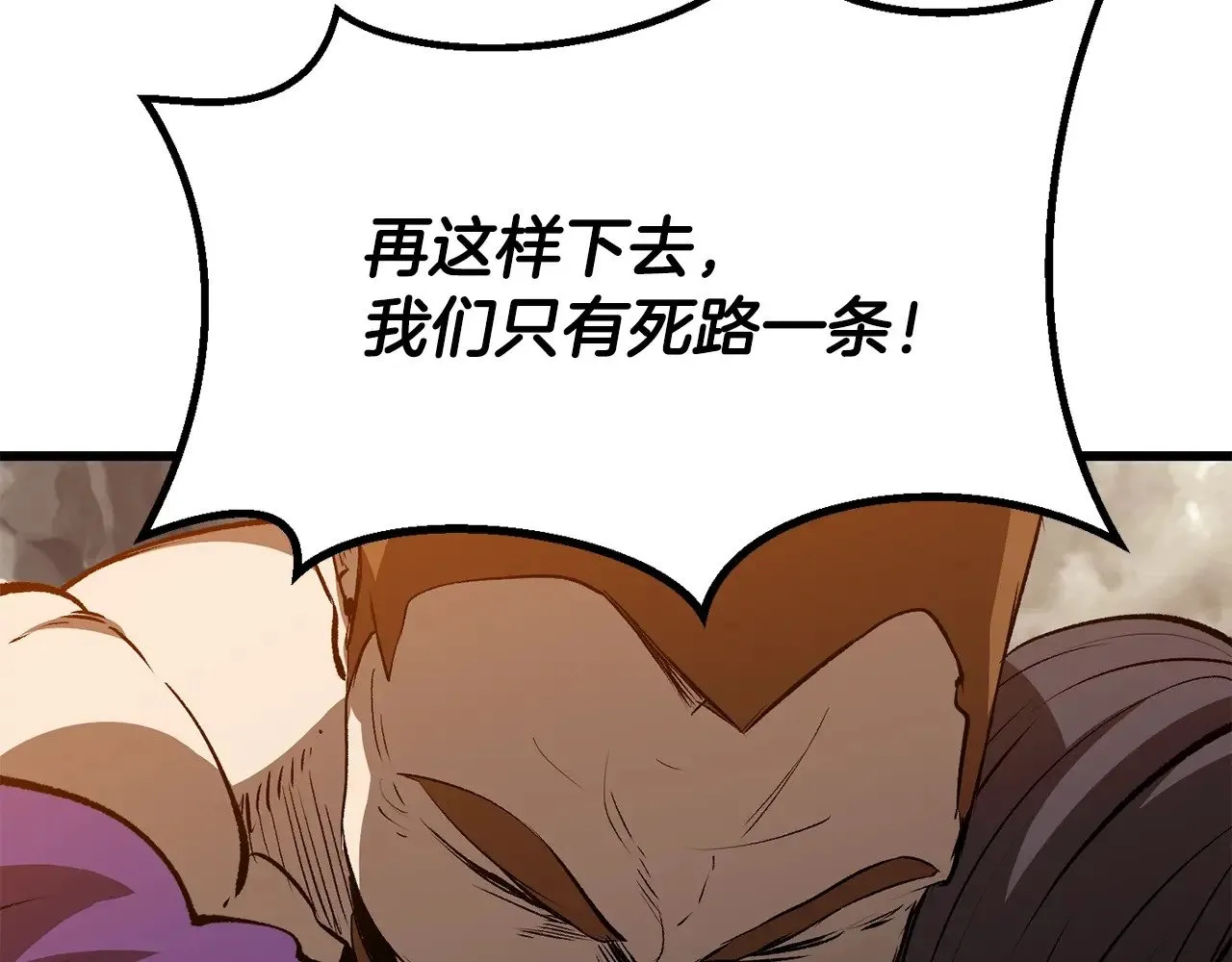 第204话 恶魔再临204