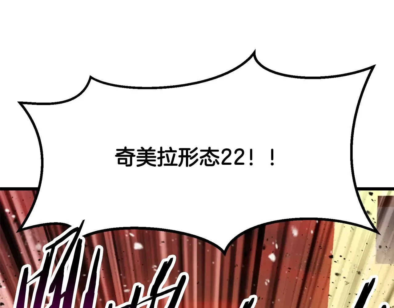 第202话 属于自己的战斗111