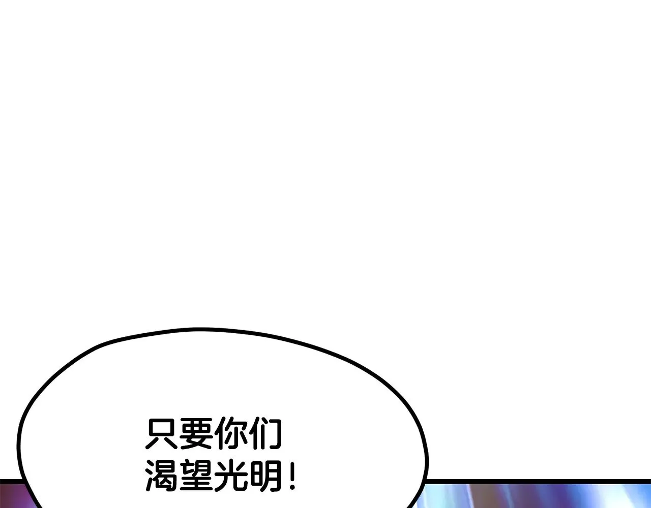 第205话 实力碾压154