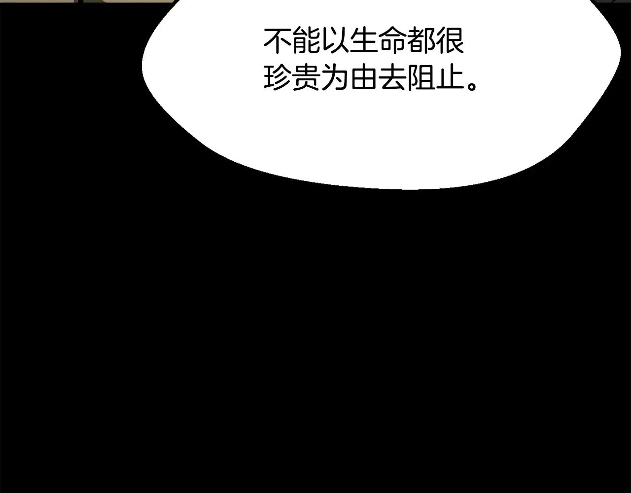 第202话 属于自己的战斗14