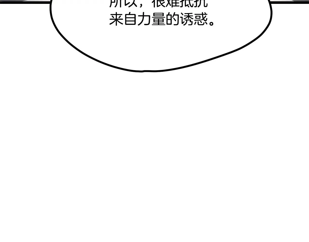 第210话 好久不见90