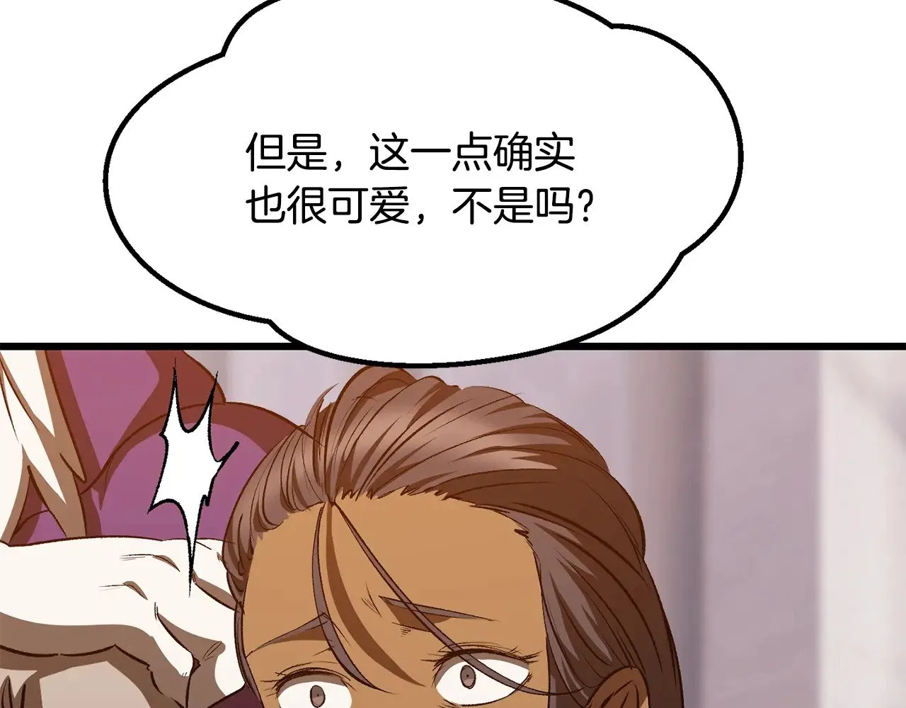 第202话 属于自己的战斗84