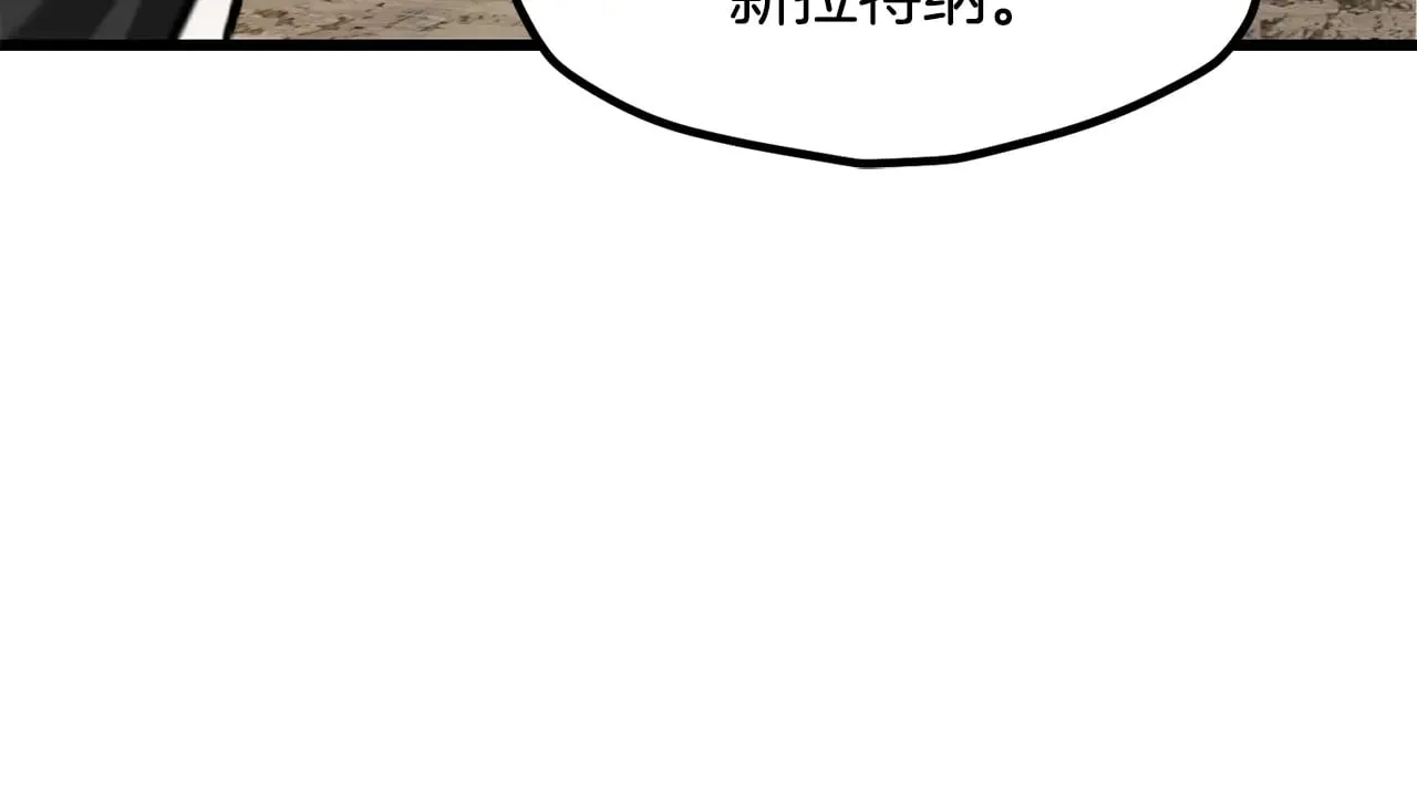 第216话 出师不利142