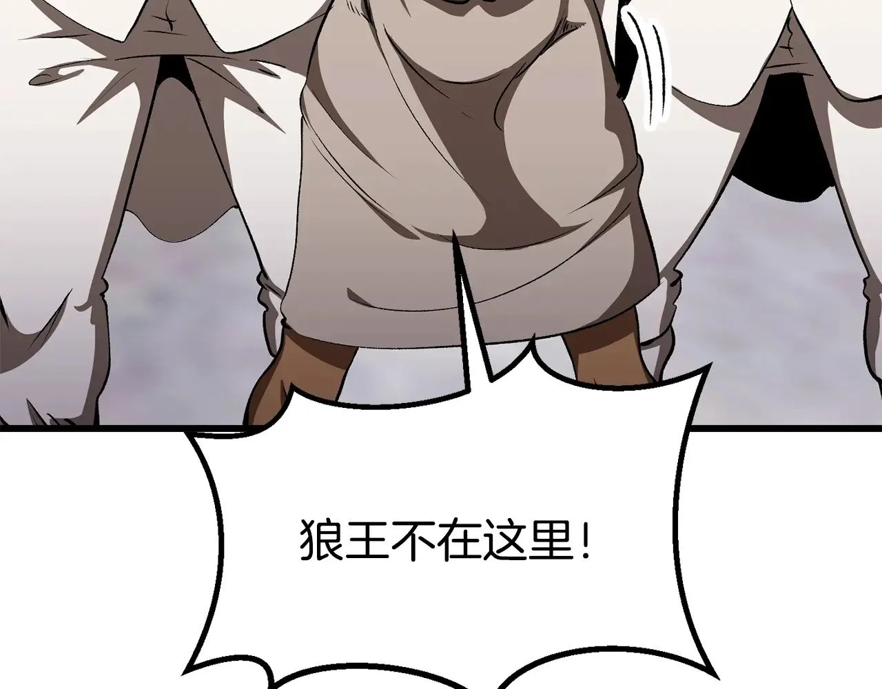 第202话 属于自己的战斗70