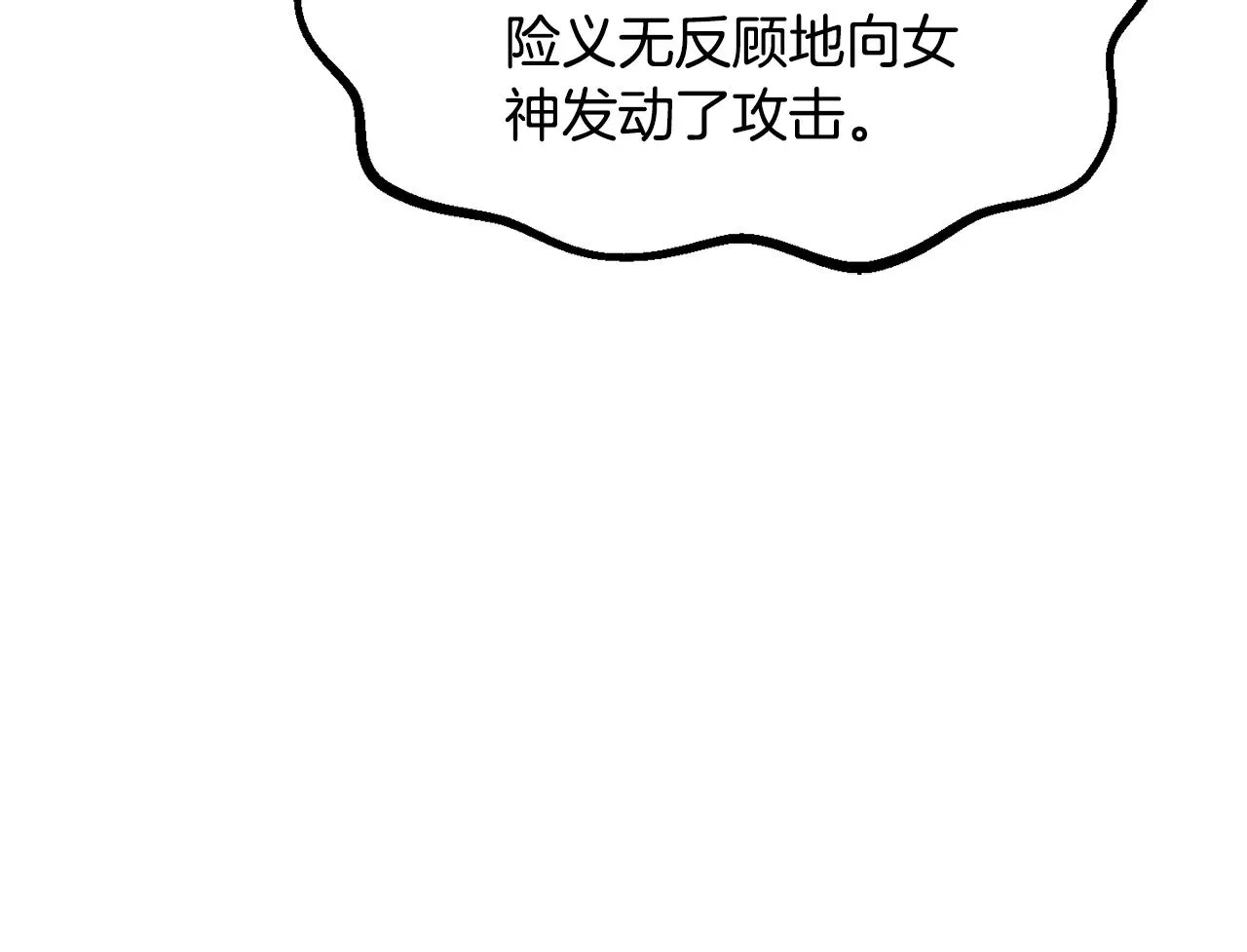 第215话 谁是猎人37