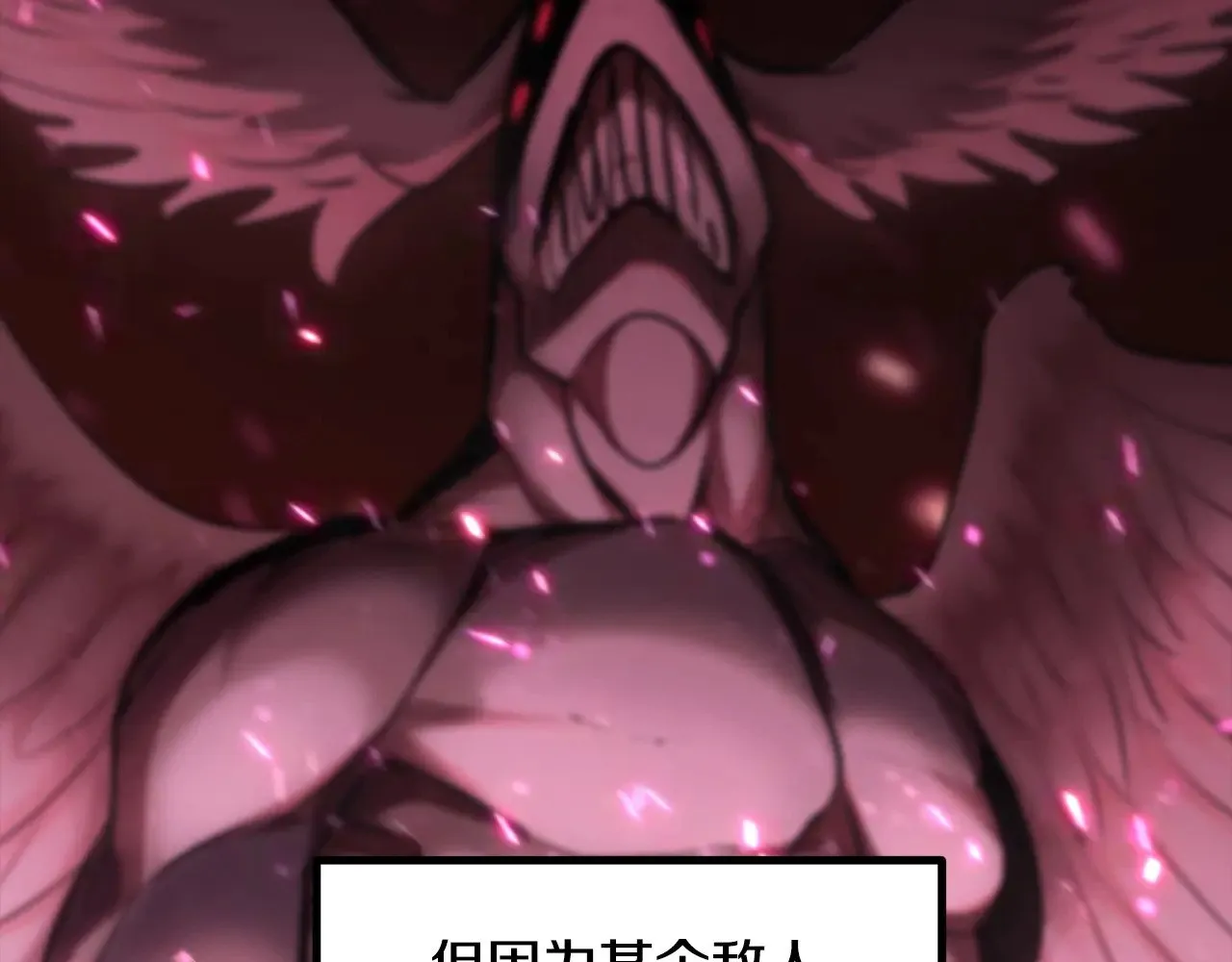第211话 新的任务29