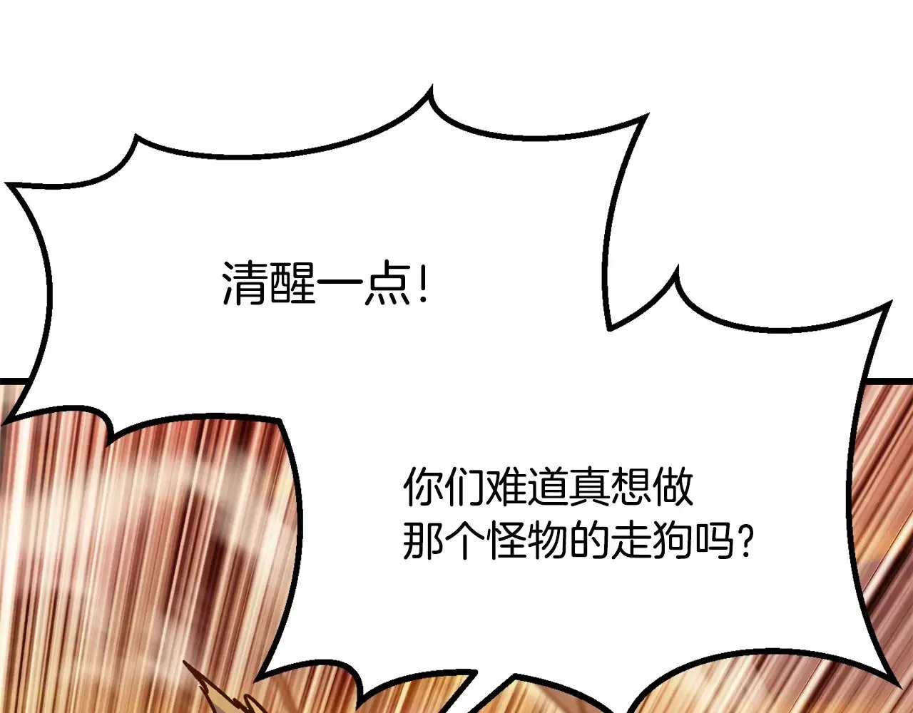 第204话 恶魔再临115