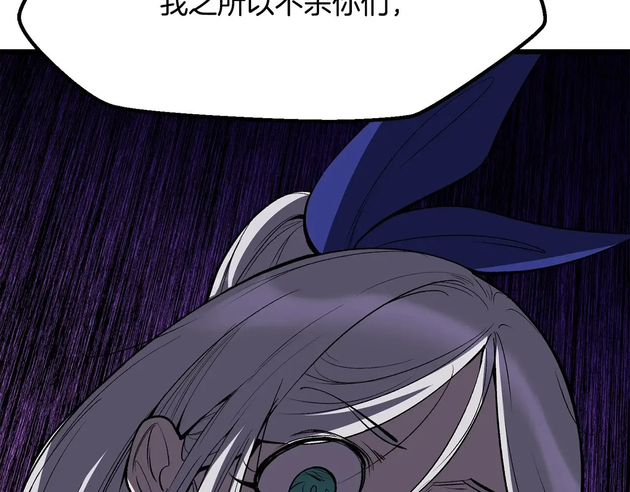 第215话 谁是猎人158