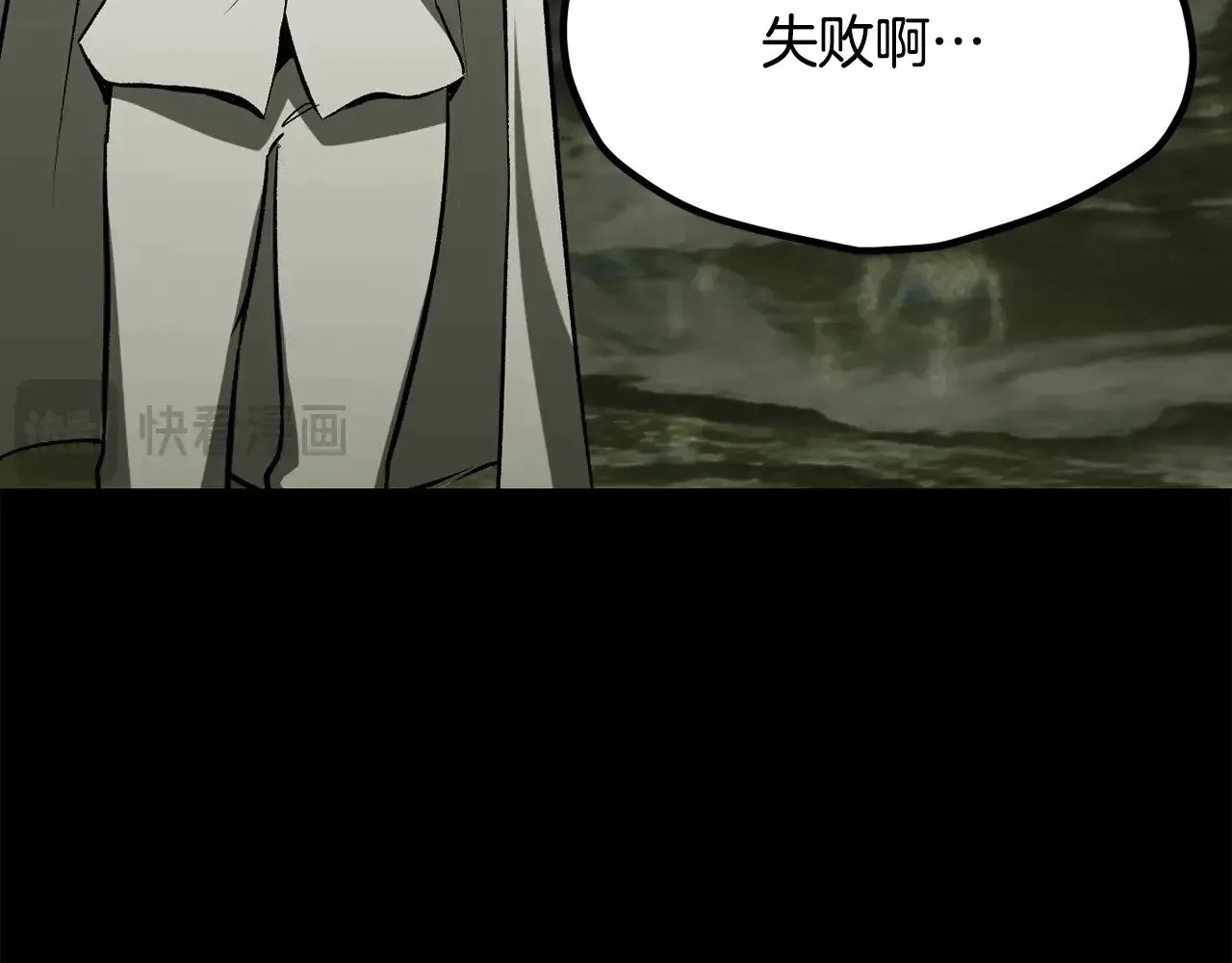 第203话 这个世界没有英雄19