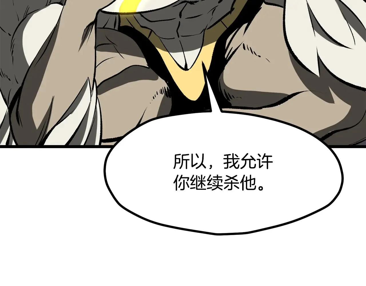 第211话 新的任务77