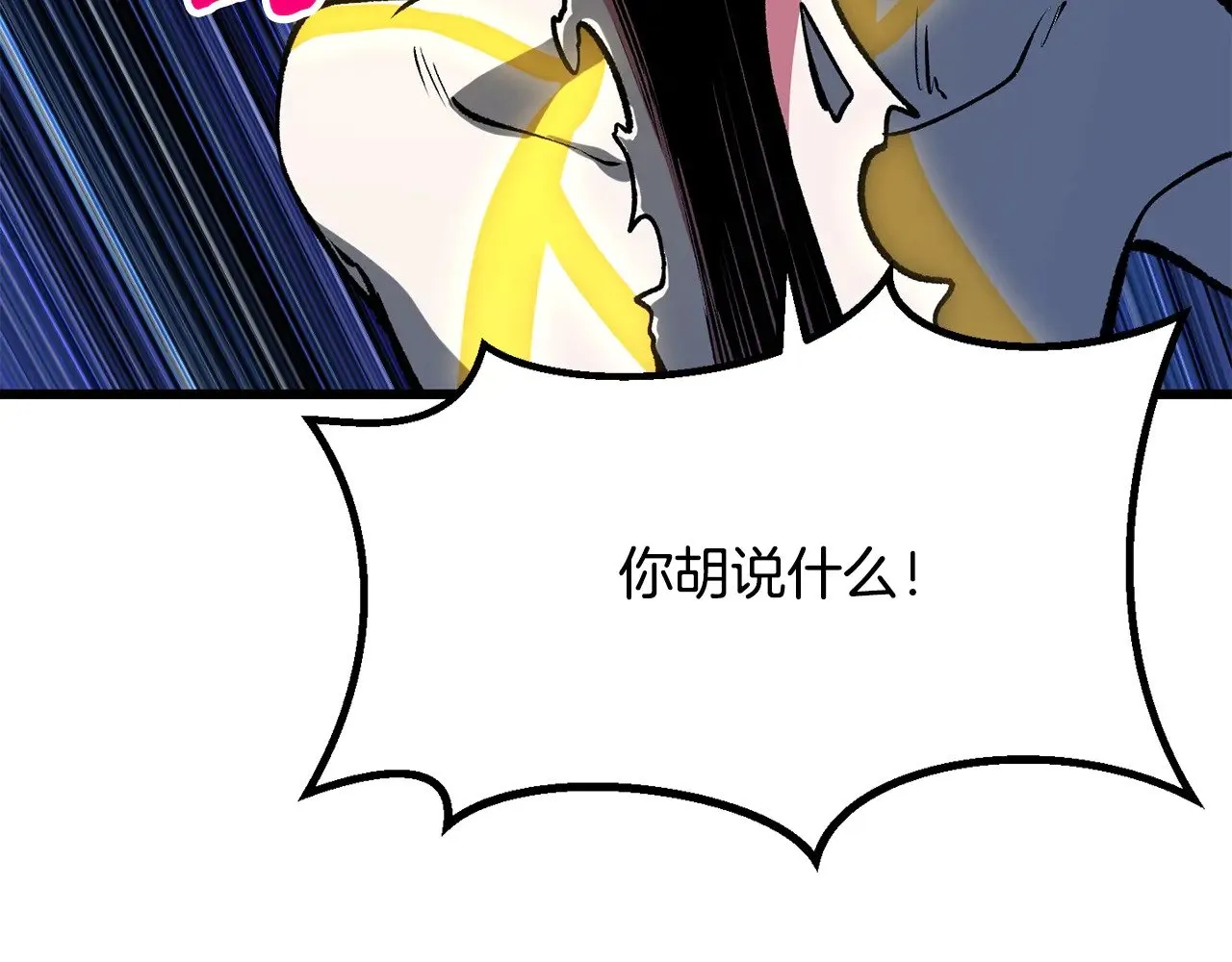 第211话 新的任务81