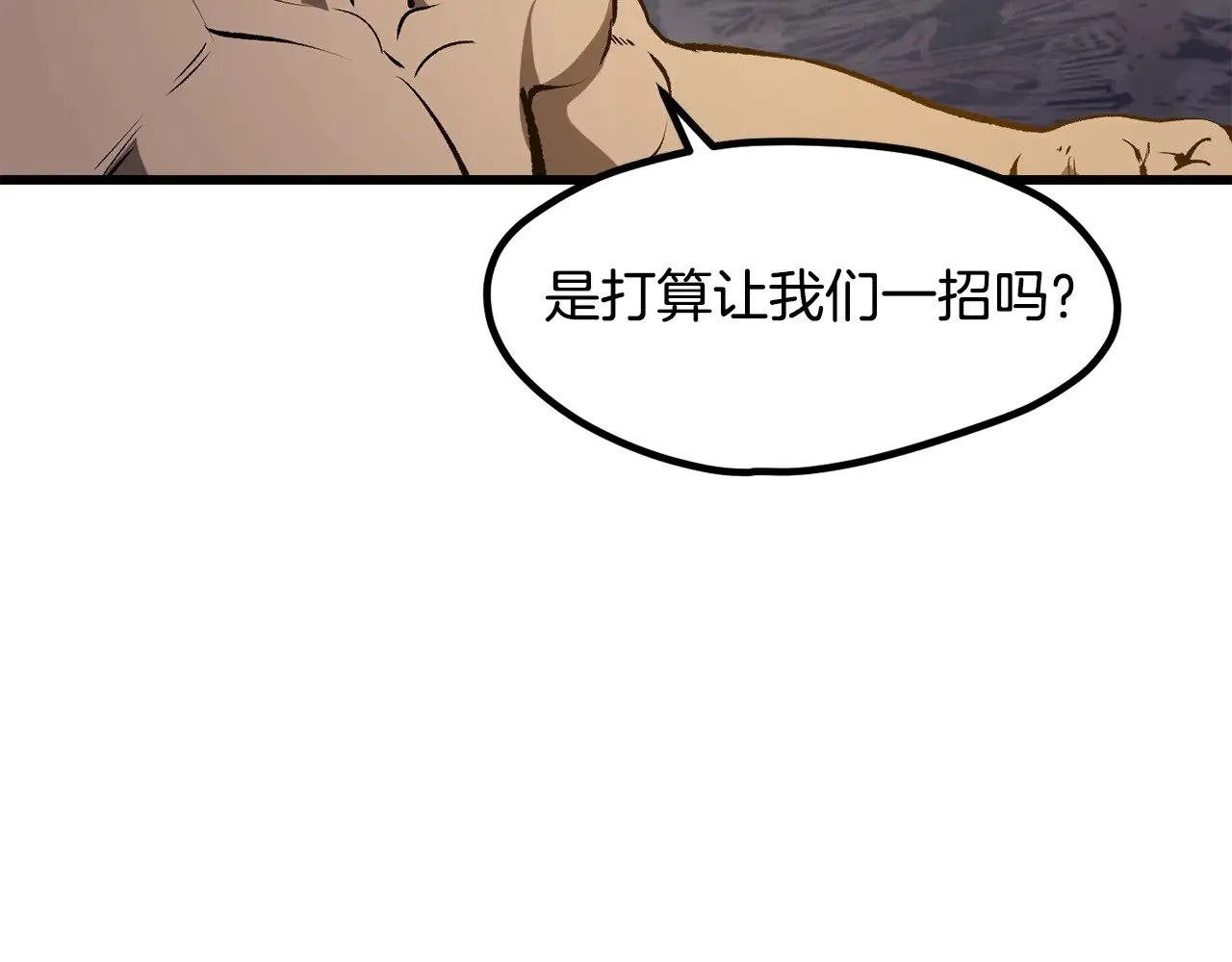 第211话 新的任务74