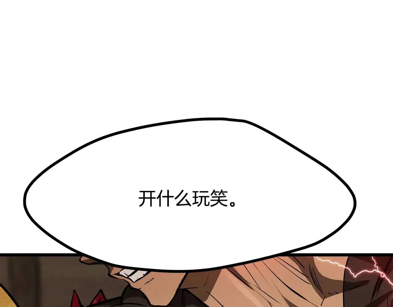 第214话 出征矮人王国186