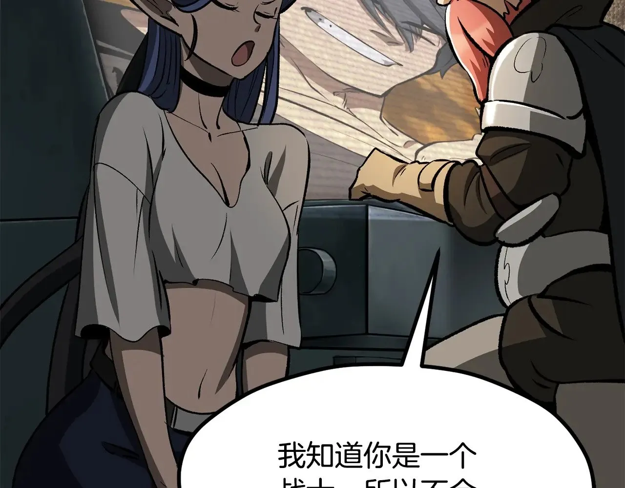 第218话 惊现魔术师23