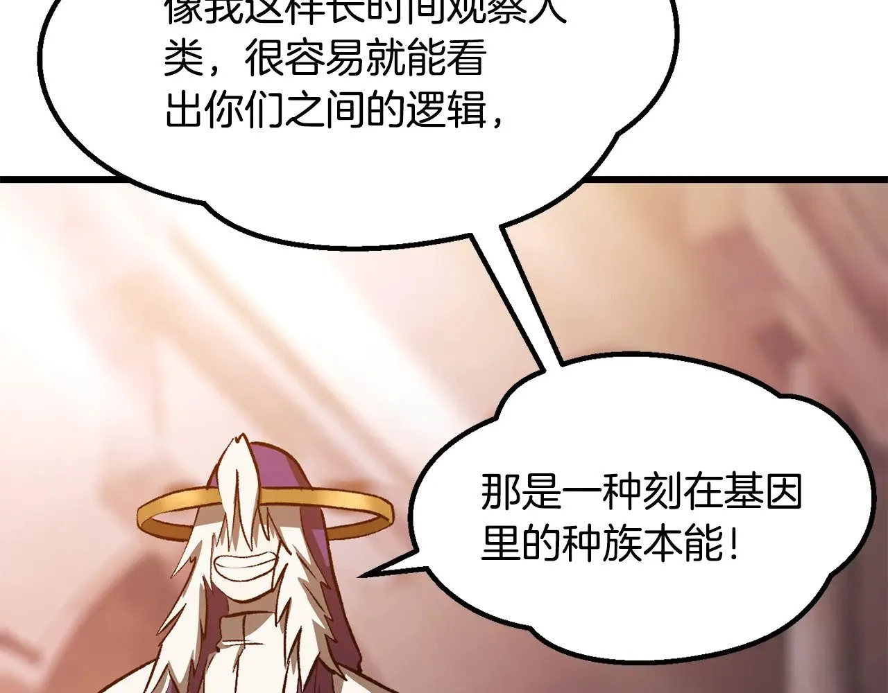 第202话 属于自己的战斗76