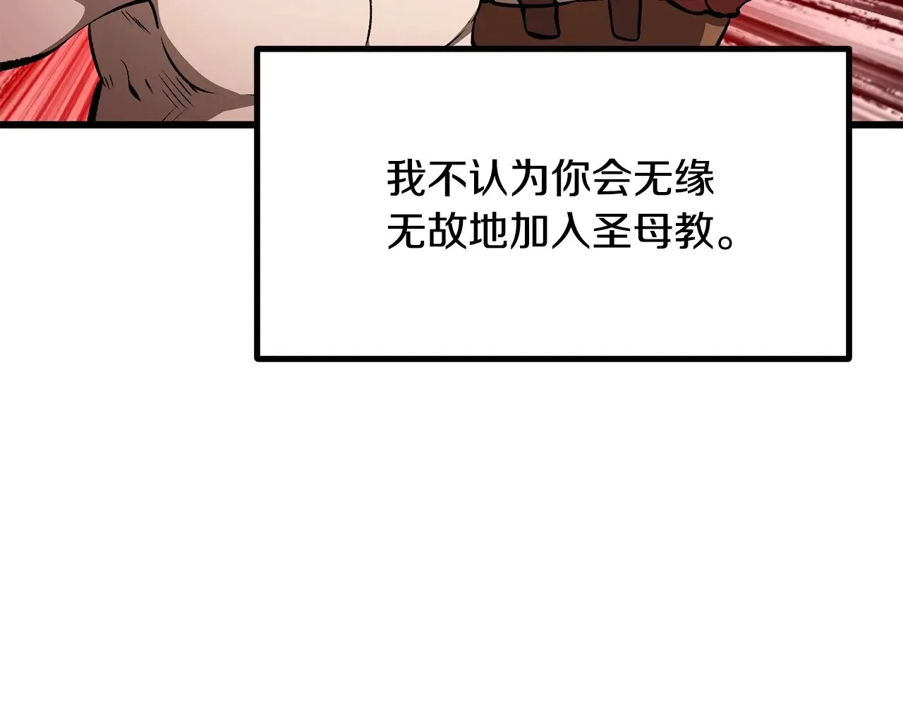 第202话 属于自己的战斗118