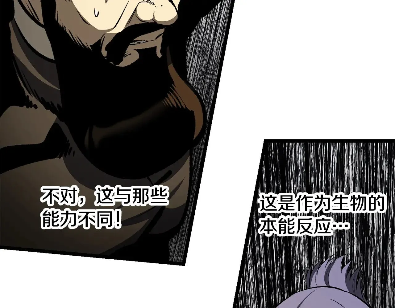 第211话 新的任务111