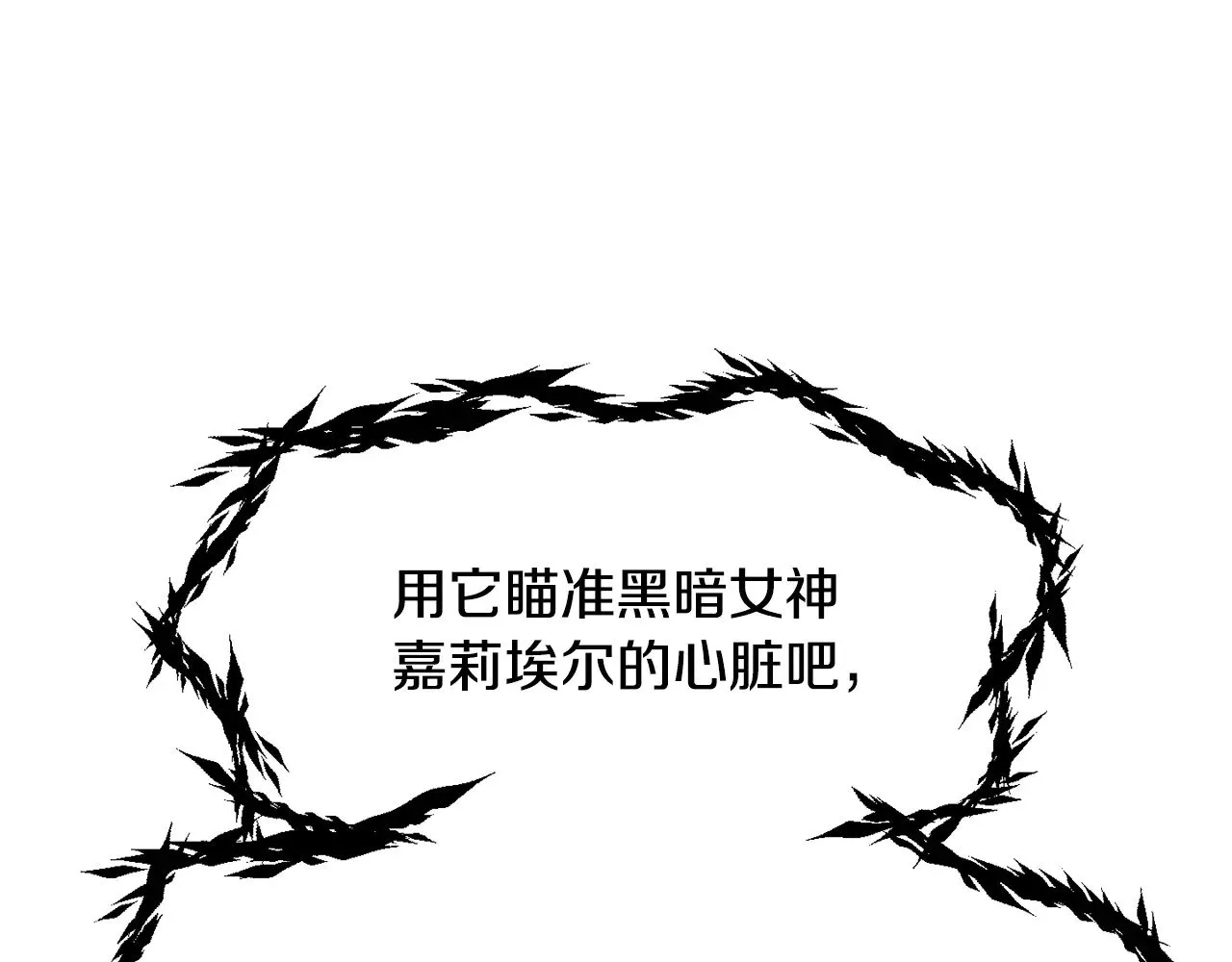 第207话 你低估我了114