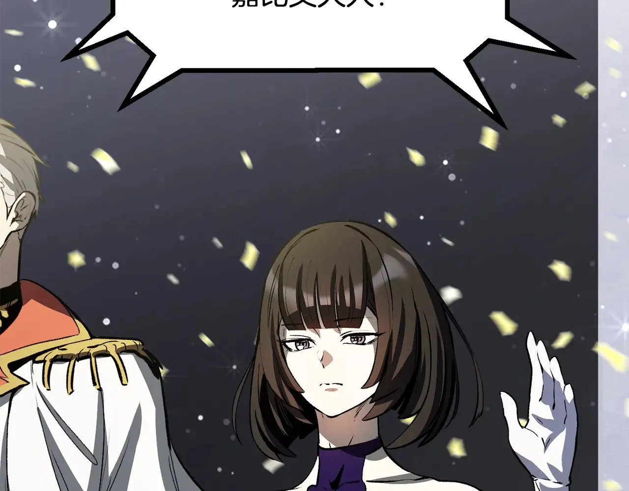 第214话 出征矮人王国160