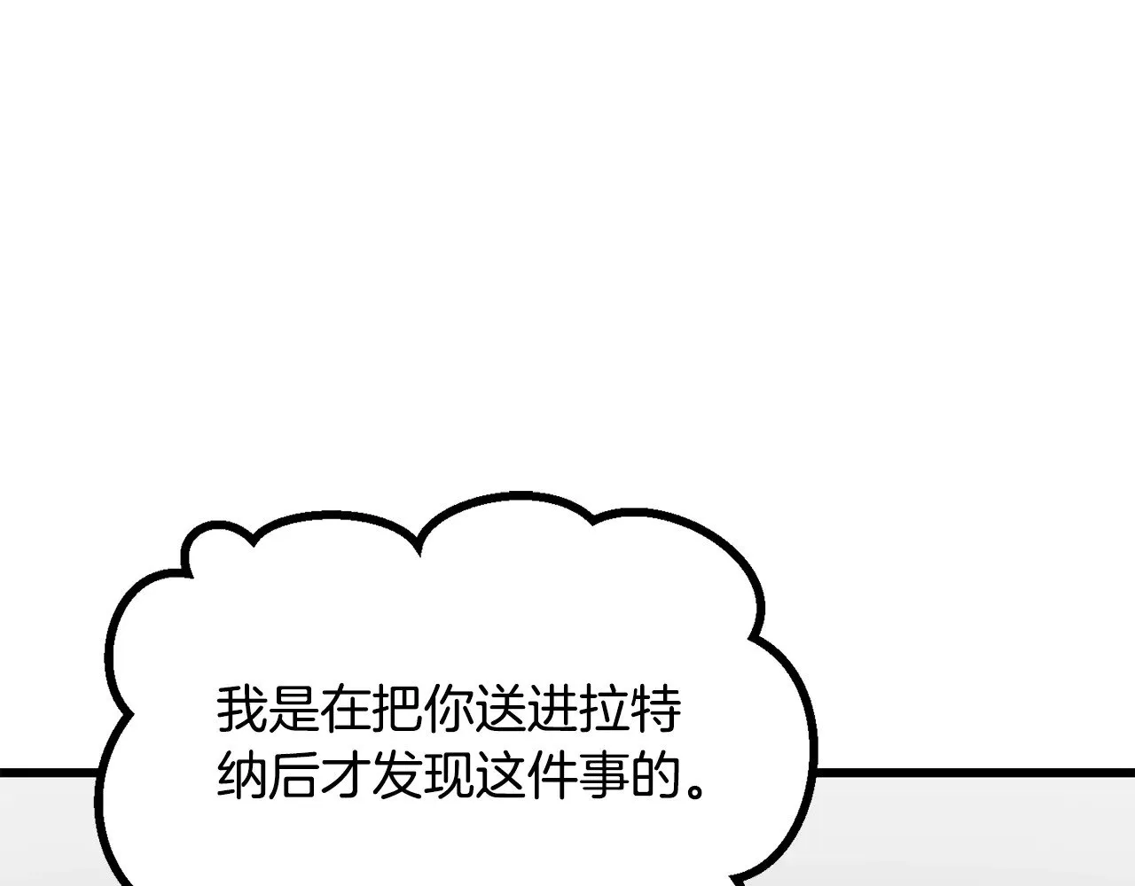 第207话 你低估我了133