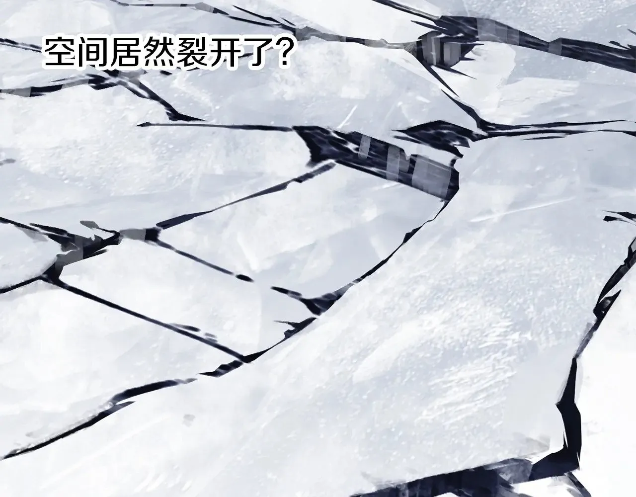 第209话 废品的逆袭15