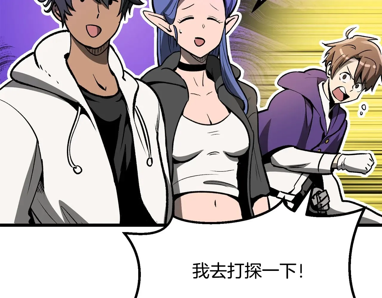 第216话 出师不利57