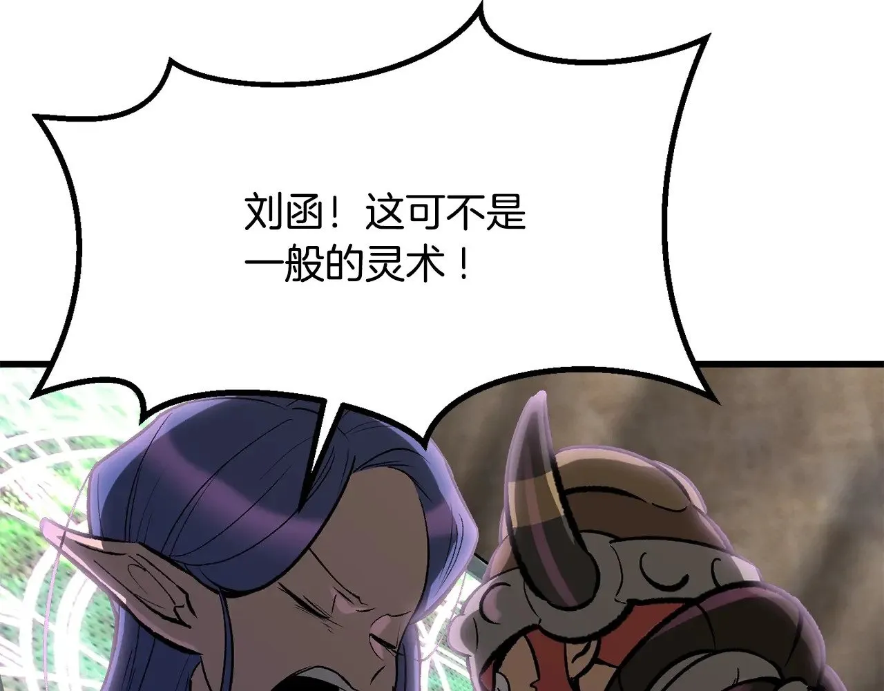 第218话 惊现魔术师211