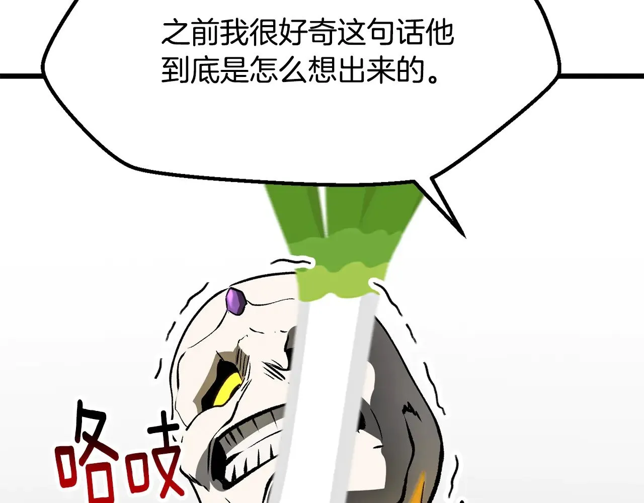 第207话 你低估我了228