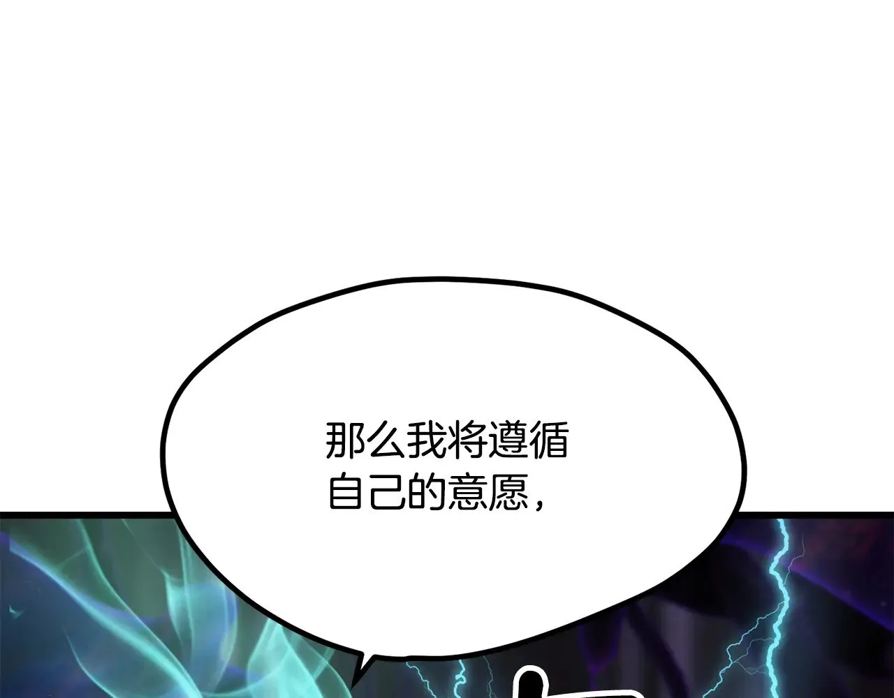 第212话 我将成为你们的神149