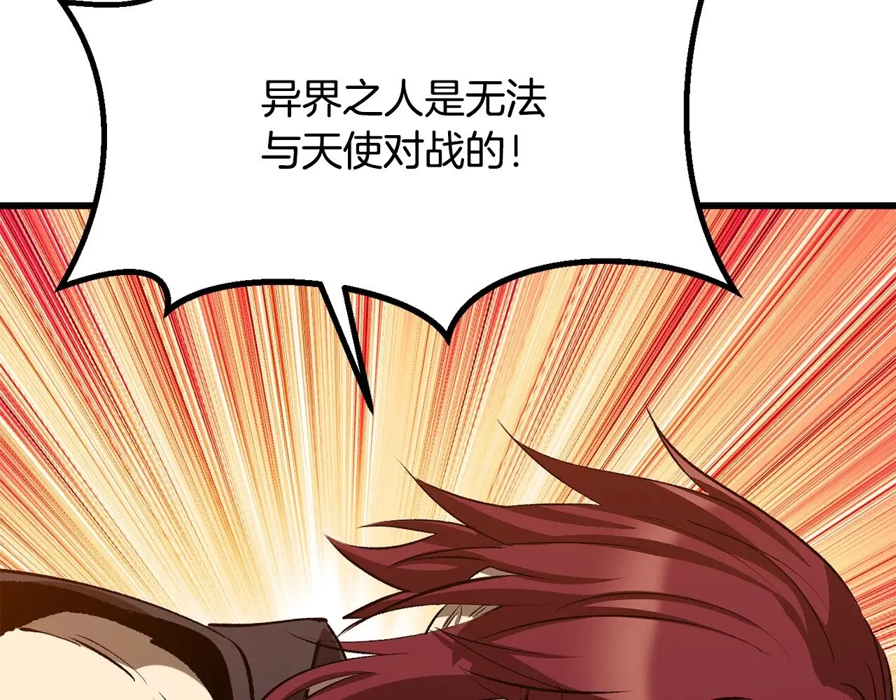 第204话 恶魔再临162