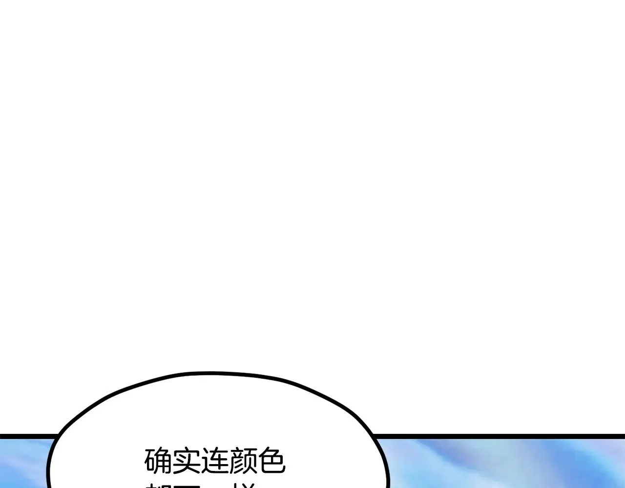 第216话 出师不利133