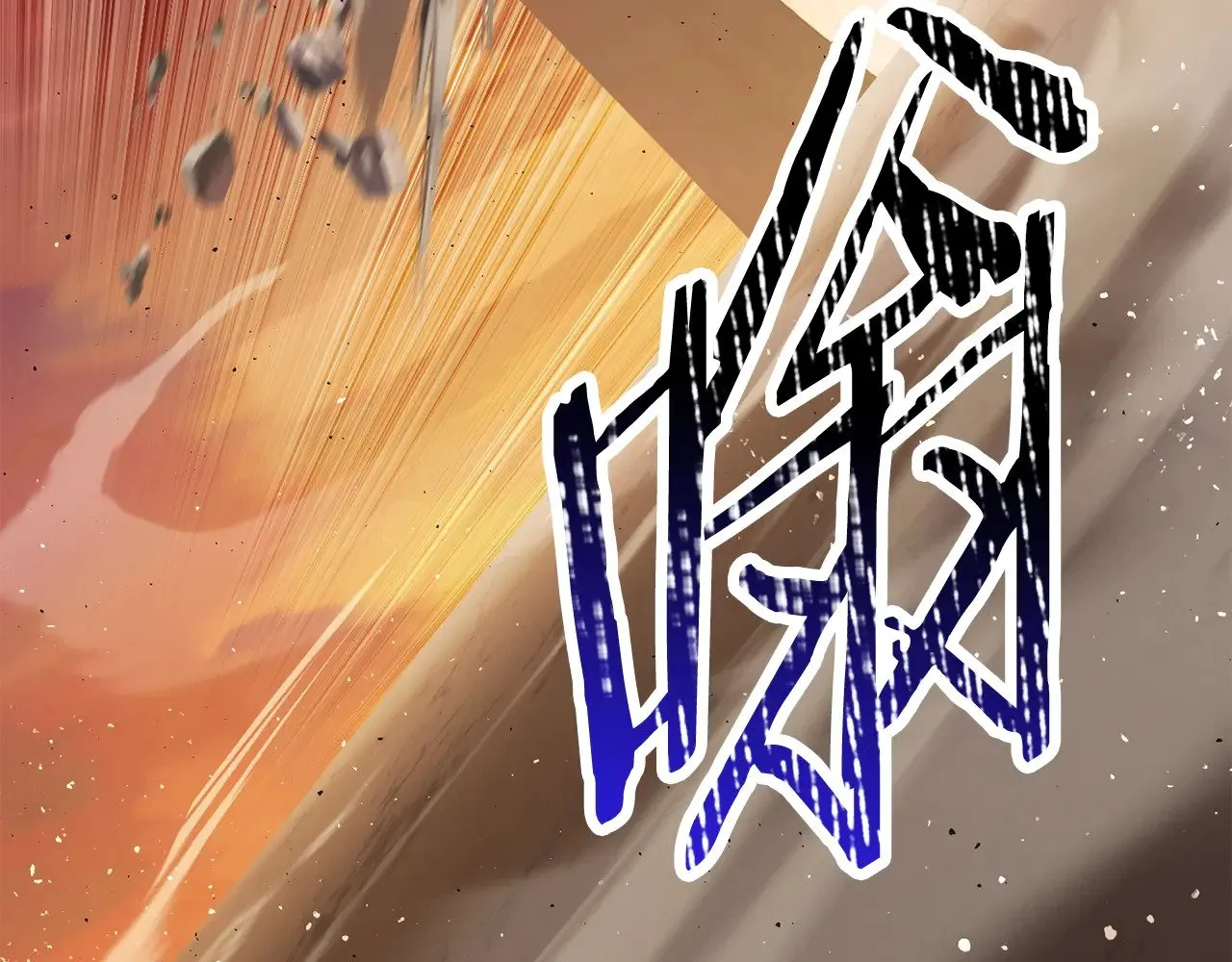 第205话 实力碾压64