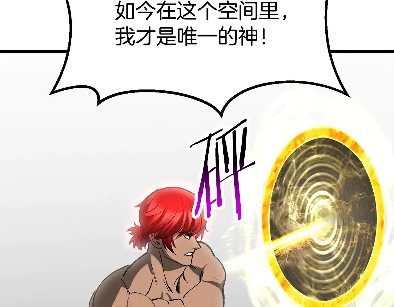 第208话 不自量力131