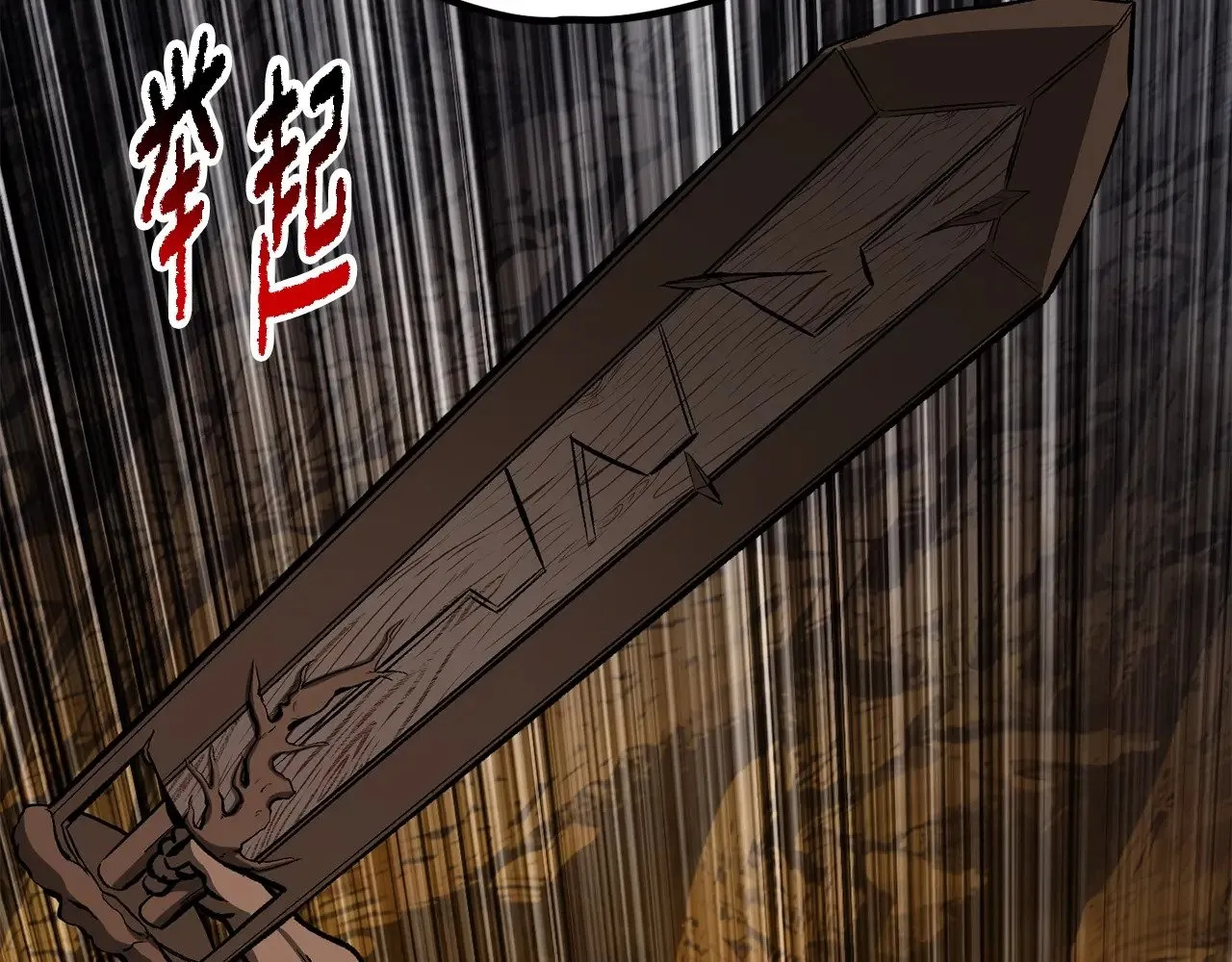 第218话 惊现魔术师29