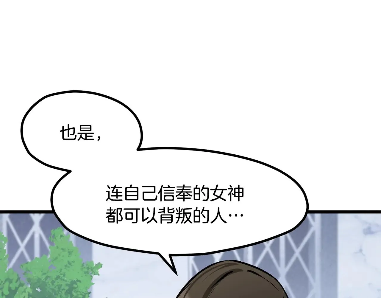 第215话 谁是猎人117