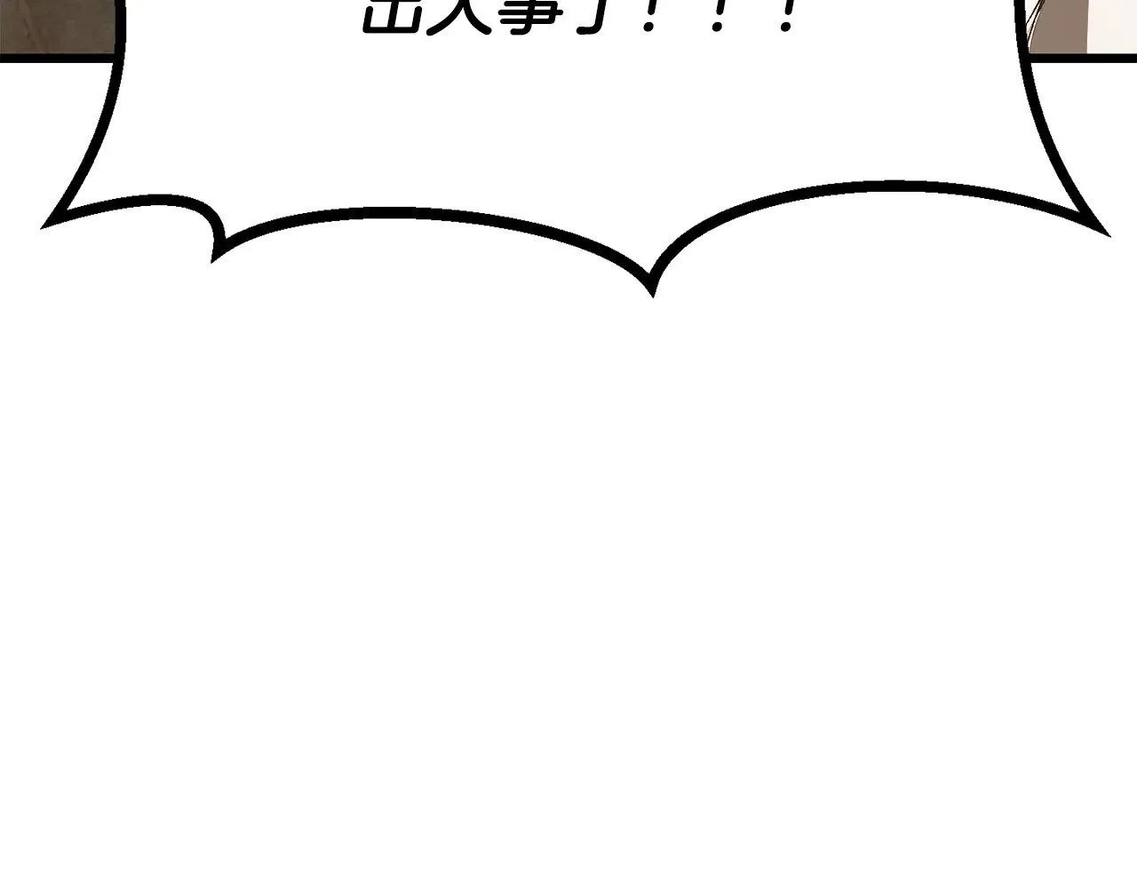第214话 出征矮人王国132