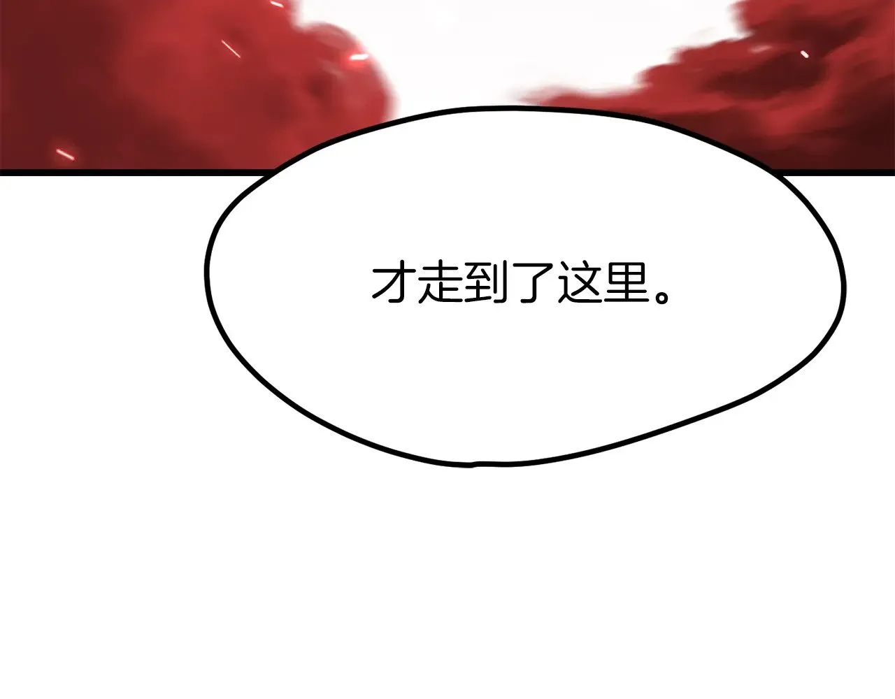 第209话 废品的逆袭236