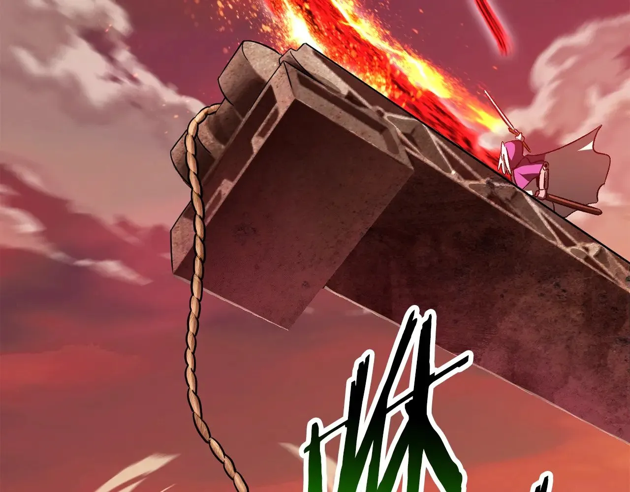 第202话 属于自己的战斗186