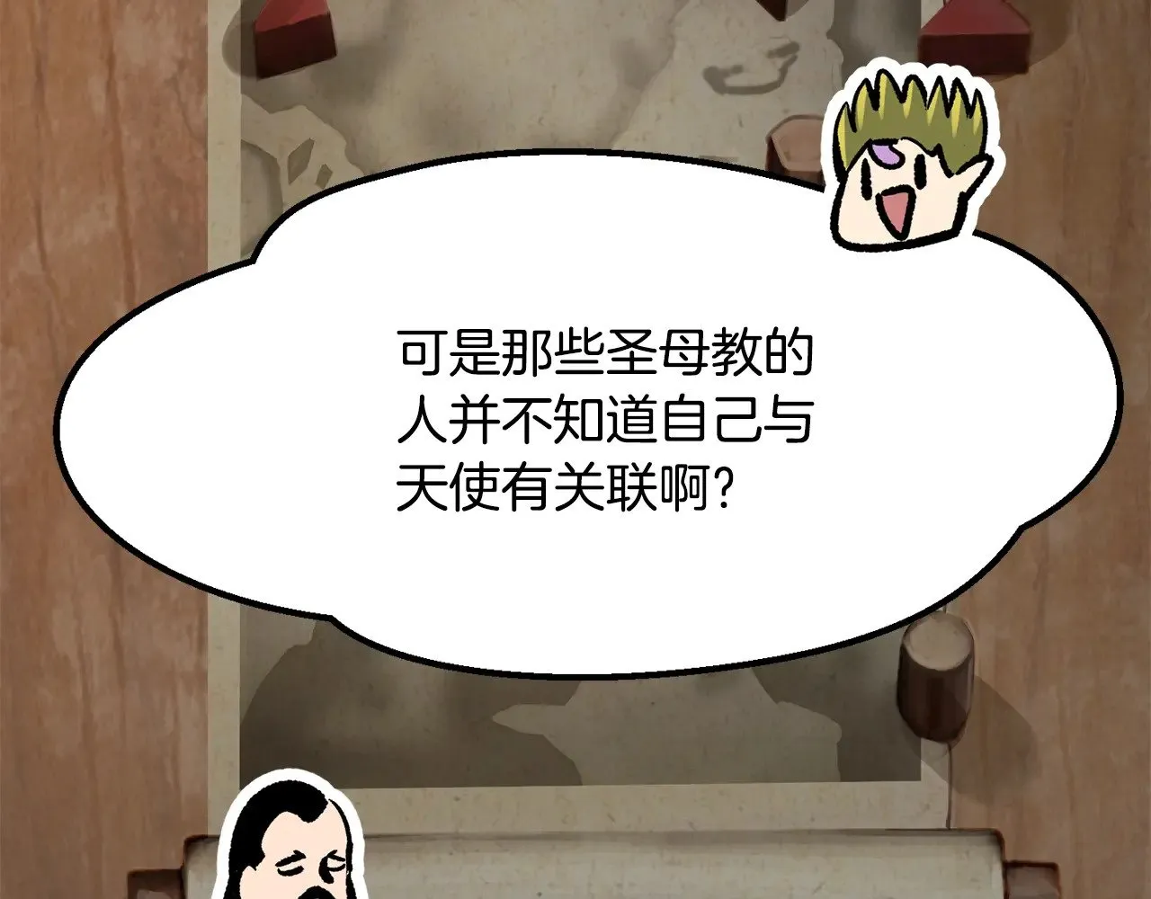 第214话 出征矮人王国70