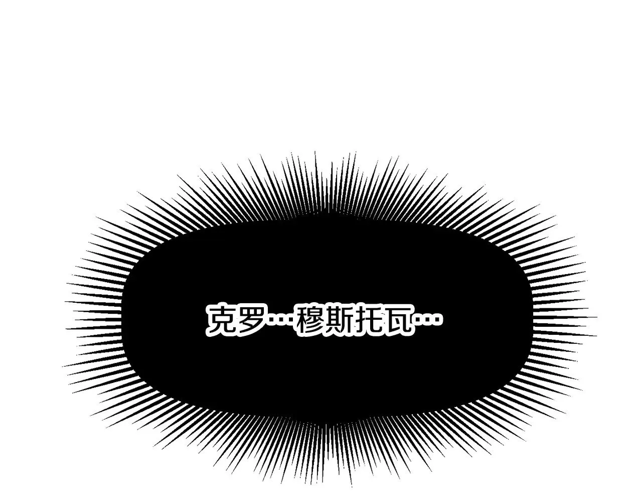 第218话 惊现魔术师255