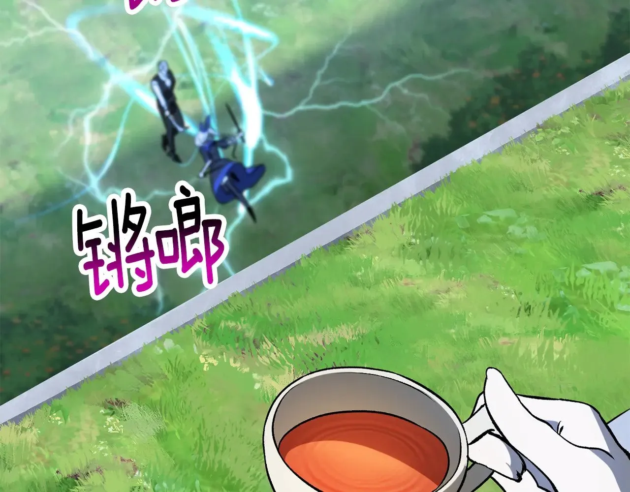 第215话 谁是猎人95