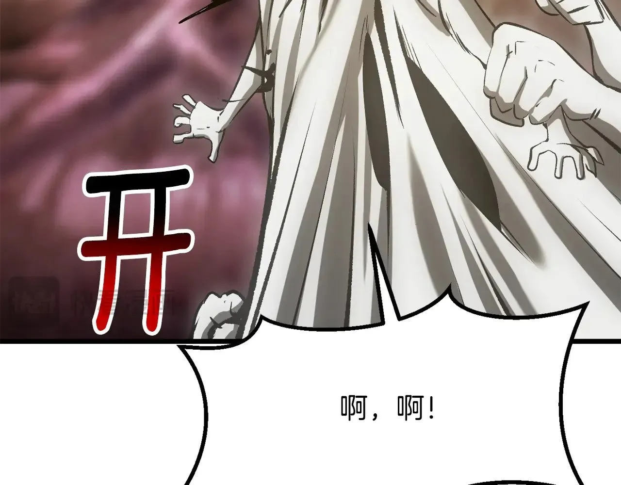 第207话 你低估我了91