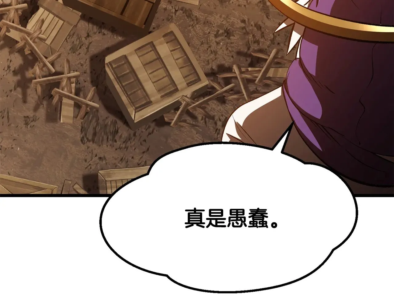 第202话 属于自己的战斗82