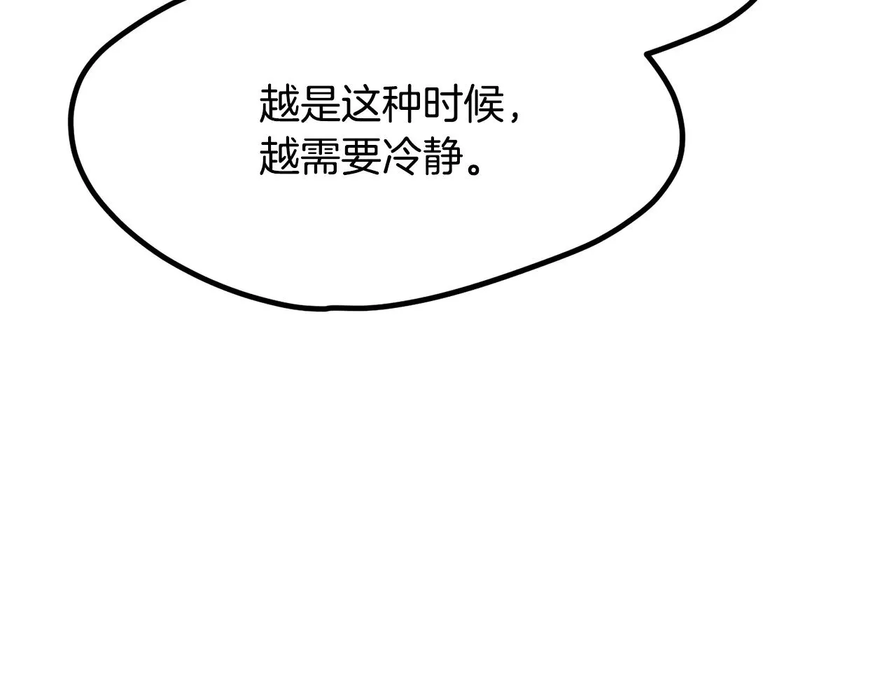第214话 出征矮人王国120