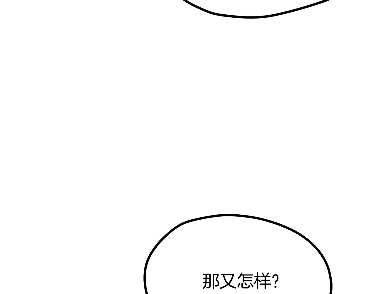 第203话 这个世界没有英雄225