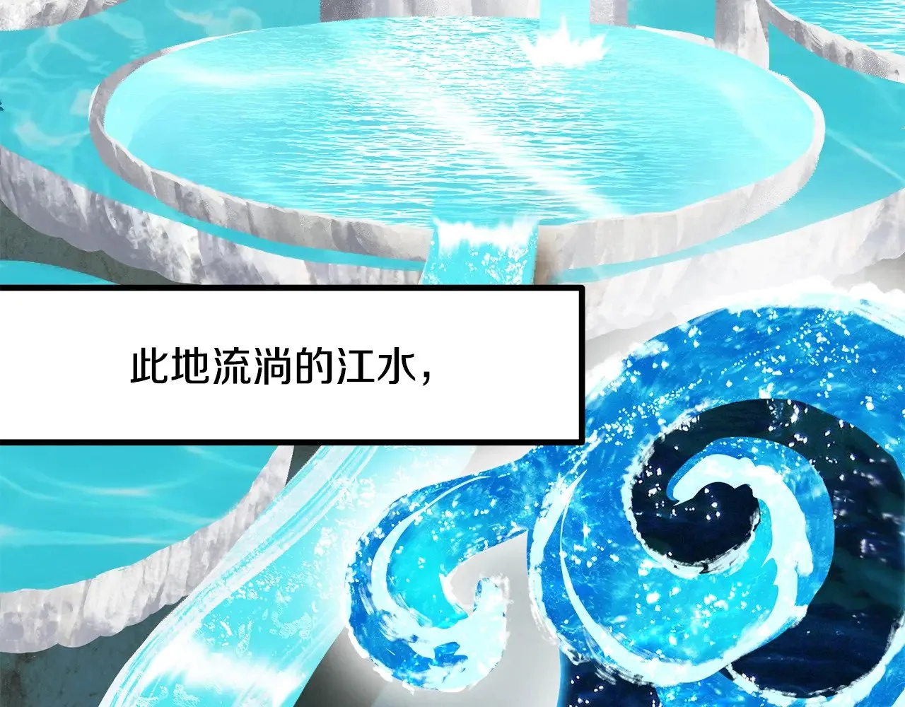 第216话 出师不利2