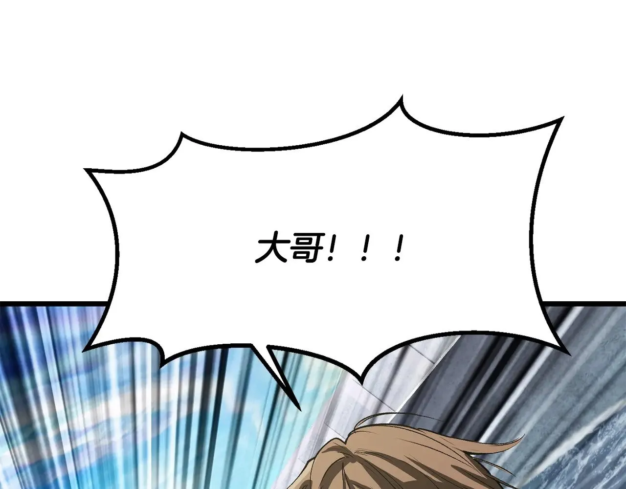第216话 出师不利180