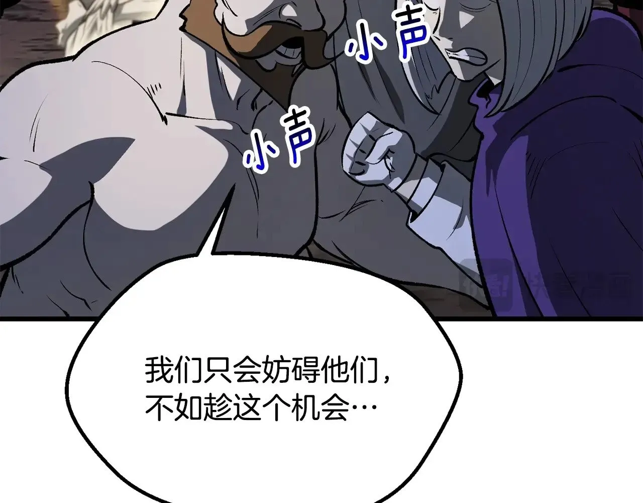 第211话 新的任务97